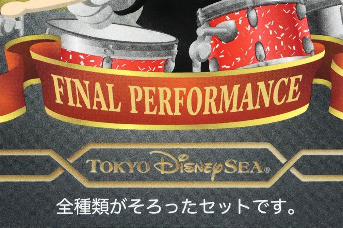ビッぐバンビート チャーム コンプリートセット ビッグバンドビート チャーム コンプリートボックス|Yahoo