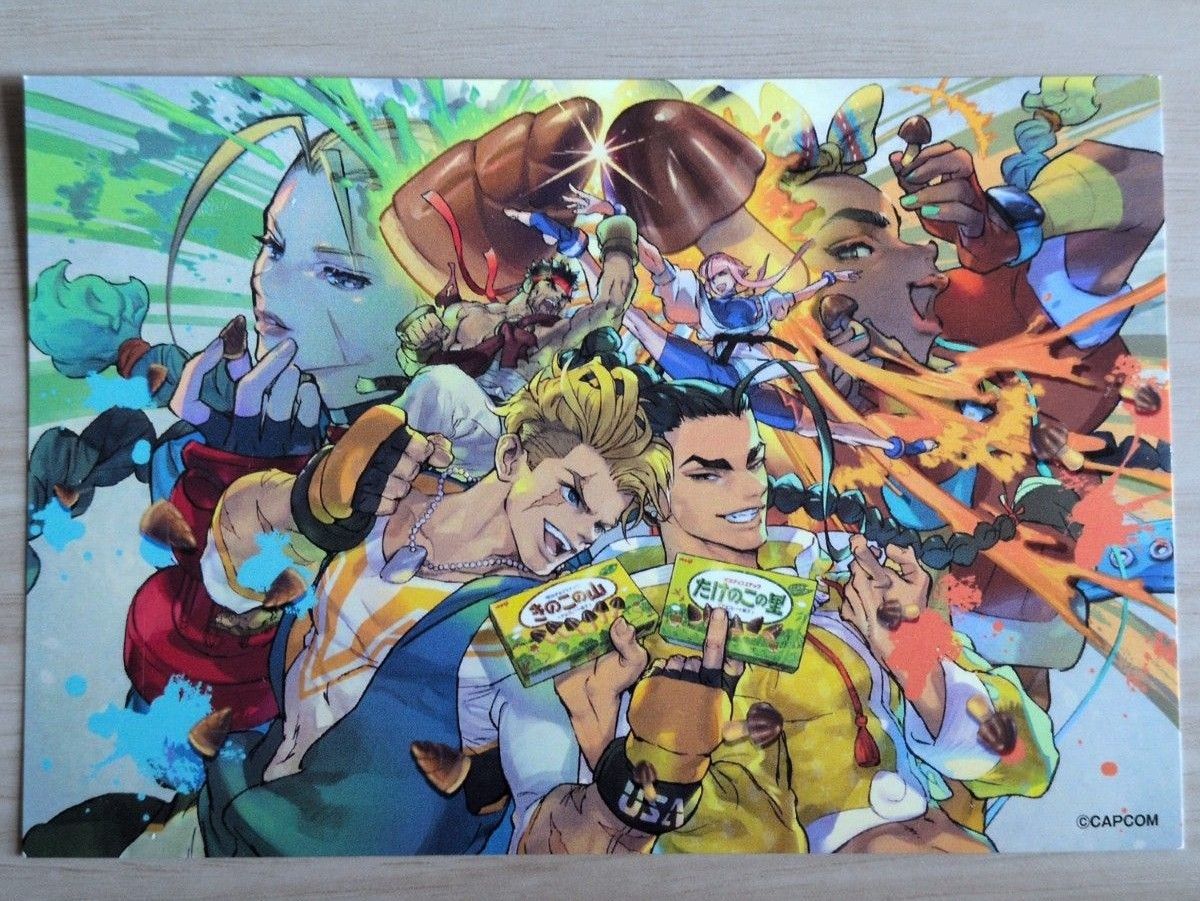 ラグナシア リアルバトルハブ 描き下ろしポストカード ストリートファイター6 明治「きのこVSたけのこ」デー ラグナシア リアルバトルハブ