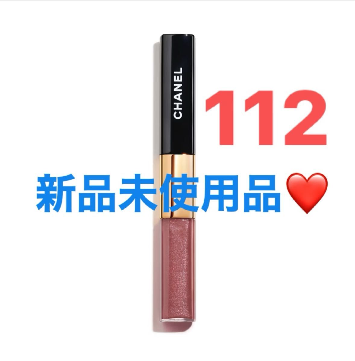 CHANEL シャネル ルルージュデュオウルトラトゥニュ 112 新品未使用 新品未使用】限定品 シャネル ルルージュデュオウルトラトゥニュ