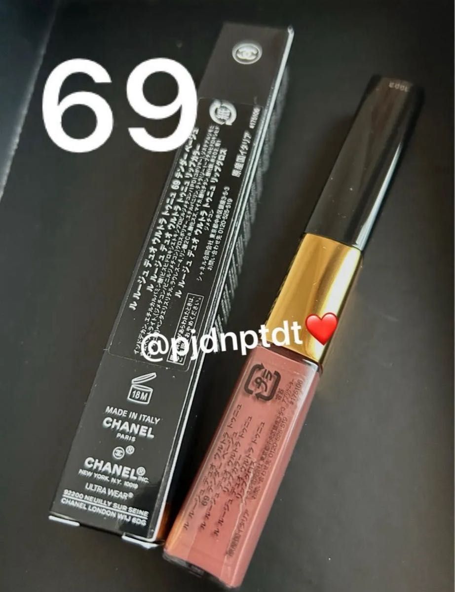CHANEL ルルージュデュオウルトラトゥニュ 69 新品未使用品 新品未使用】CHANEL シャネル ルルージュデュオウルトラトゥニュ