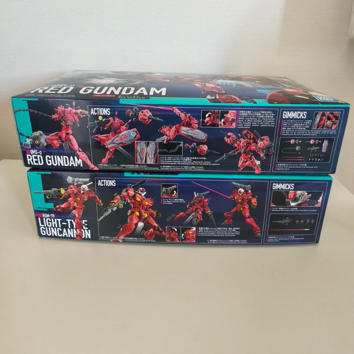【まとめ売り】HG赤いガンダム 軽キャノン セット 新品未開封】hg 赤いガンダム 軽キャノン セット 箱イタミあり