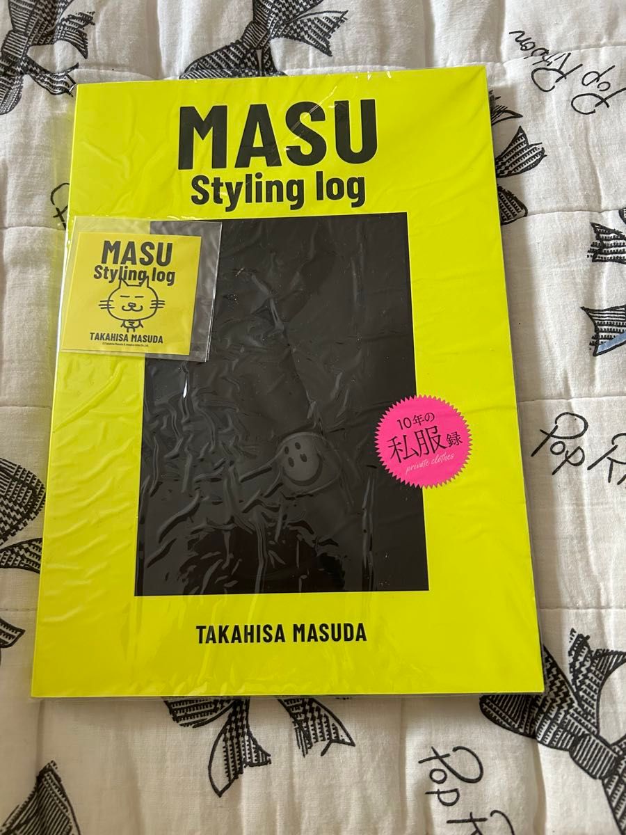 増田貴久 MASU Styling log 特典ステッカー付き 増田貴久 MASU Styling log 特典ステッカー付き|Yahoo!フリマ