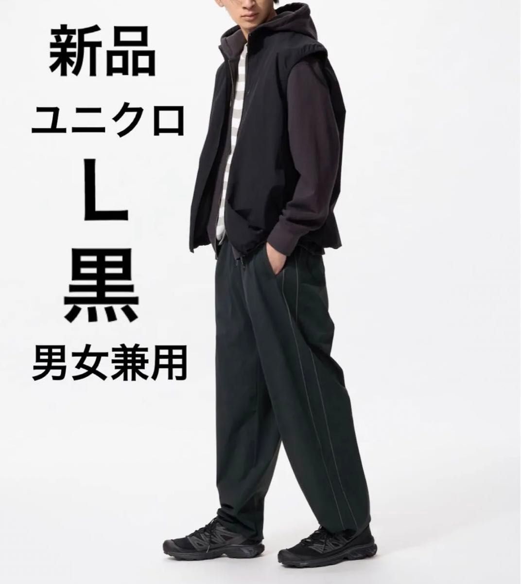 UNIQLOウルトラストレッチジャケット&パンツ ブラックXL 新品・未開封】UNIQLOウルトラストレッチアクティブトラック