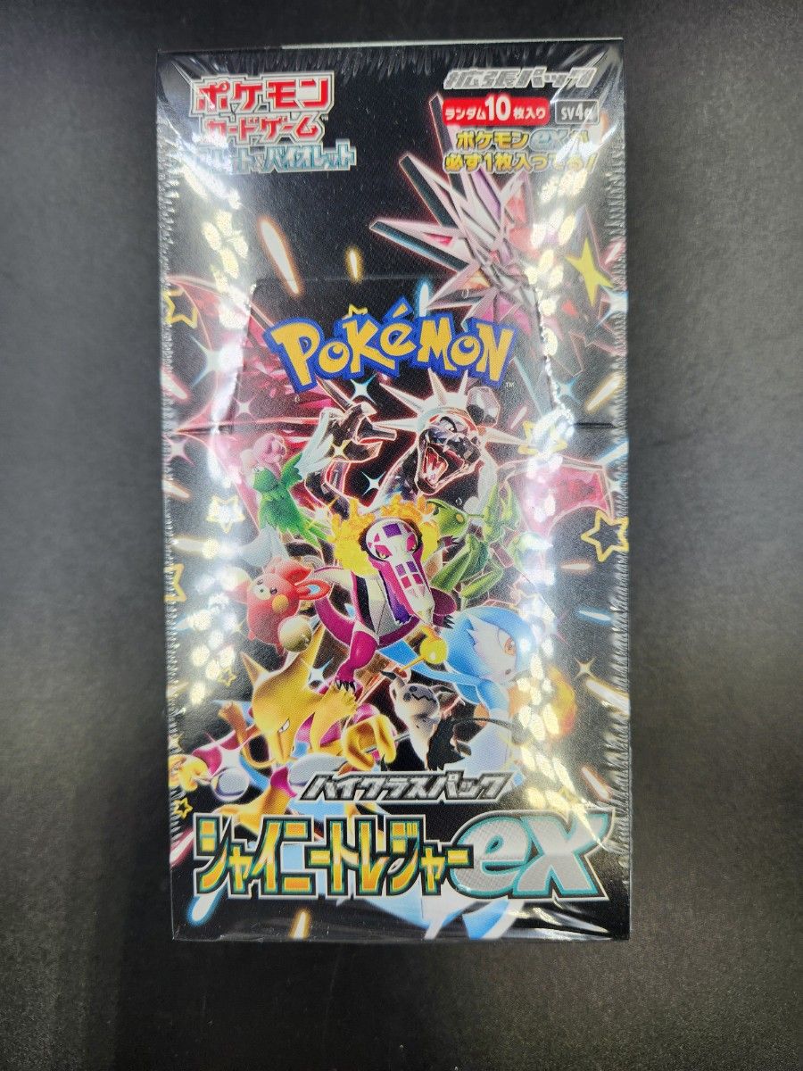 シャイニートレジャーex シュリンク付 10box ポケモンカード 新品未開封 新品未開封】ハイクラスパック シャイニートレジャーex ポケモン