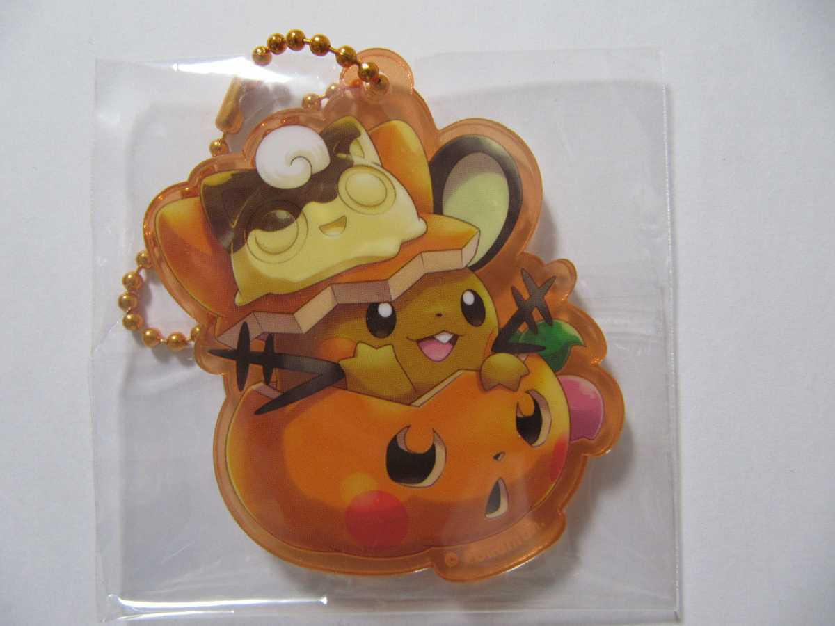 ポケモンセンター ハロウィンの値段と価格推移は 293件の売買情報を集計したポケモンセンター ハロウィンの価格や価値の推移データを公開 ポケモンセンター ハロウィンの値段と価格推移は 293件の売買情報を集計したポケモンセンター ハロウィンの価格や価値の推移データを公開
