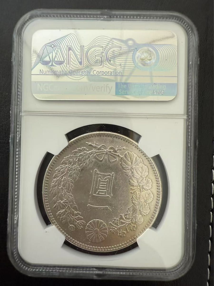 NGC MS61 明治三十八年 新一円銀貨 新一圓銀貨 新1円銀貨 明治38年 NGC MS61 明治三十八年 新一円銀貨 新一圓銀貨 新1