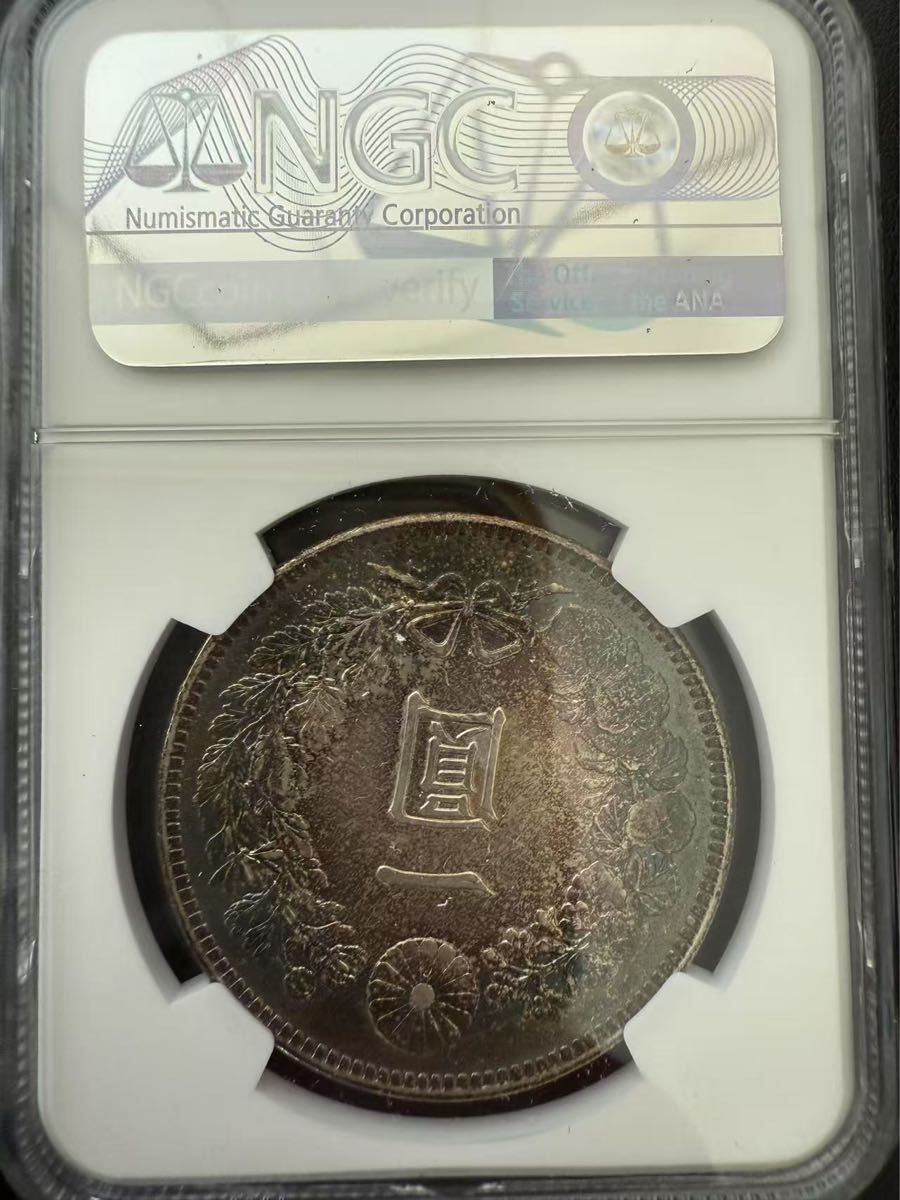 NGC MS62 未使用 ドーン 明治38年 1円銀貨 NGC MS62 未使用 ドーン 明治38年 1円銀貨 NGC 一円銀貨 MS62