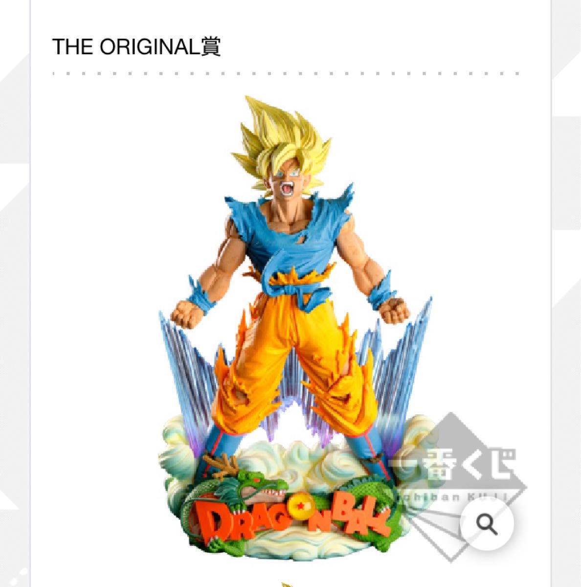 新品未開封 ドラゴンボールZ SMSD 03 THE ORIGINAL賞 新品・未開封】ドラゴンボールZ SMSD 超サイヤ人孫悟空 C賞 03