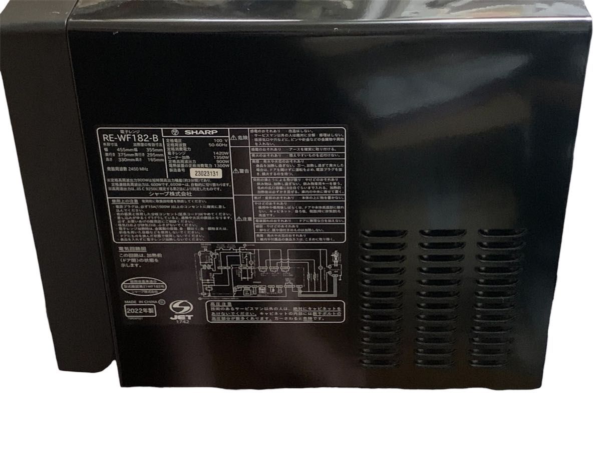 SHARP オーブンレンジ RE-WF182-B ブラック ジャンク品 ジャンク品 シャープ RE-WF182-B 黒 2022年製電子レンジ