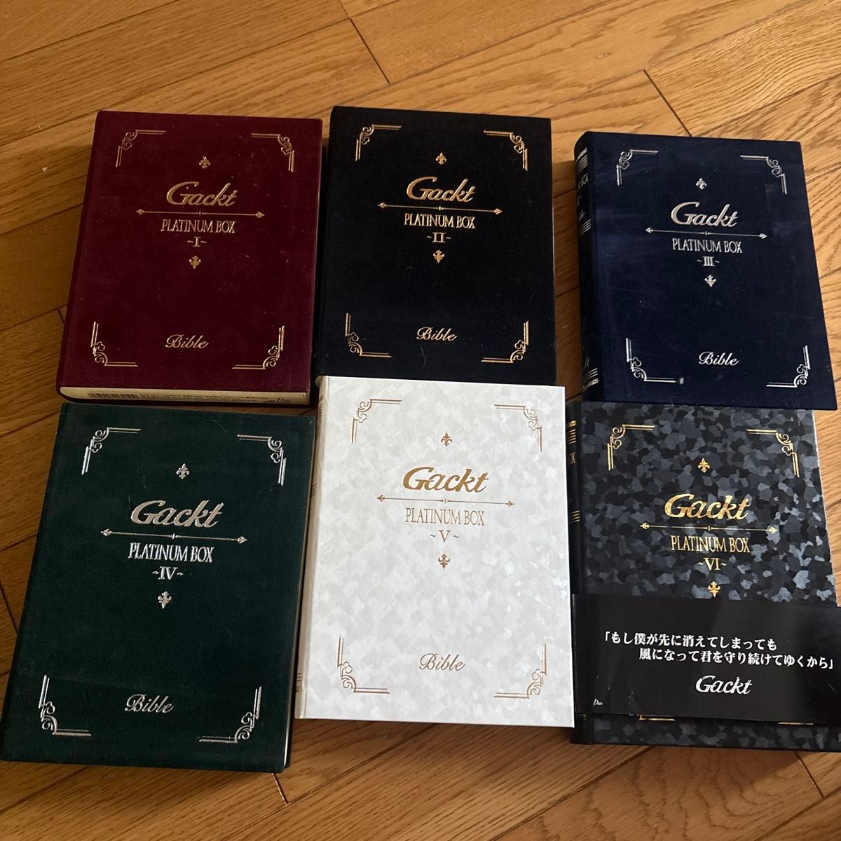 【Gackt】PLATINUM BOX Ⅰ~Ⅶ未開封 GACKT PLATINUM BOX セット(Ⅰ〜Ⅵ)|Yahoo!フリマ(旧PayPay
