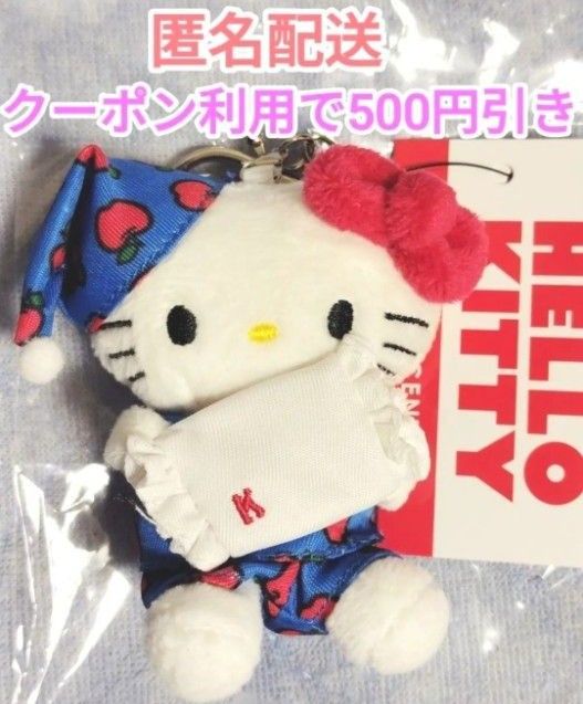 ローリーズファーム Me% トイキーホルダー5 キティ 幼稚園 サンリオ me% ローリーズファーム 日焼けキティ トイキーホルダー 5