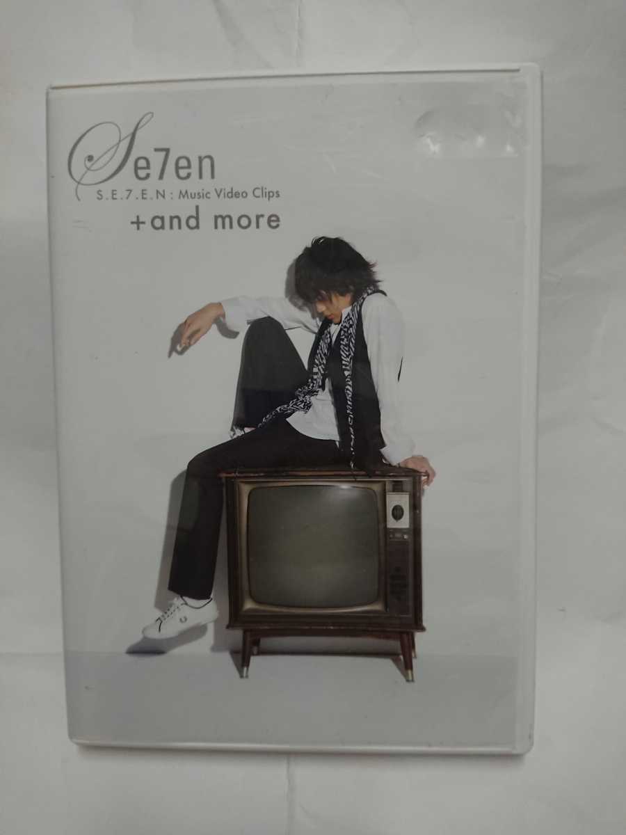 SE7EN Music Video Clips +and more DVD/CD_画像1