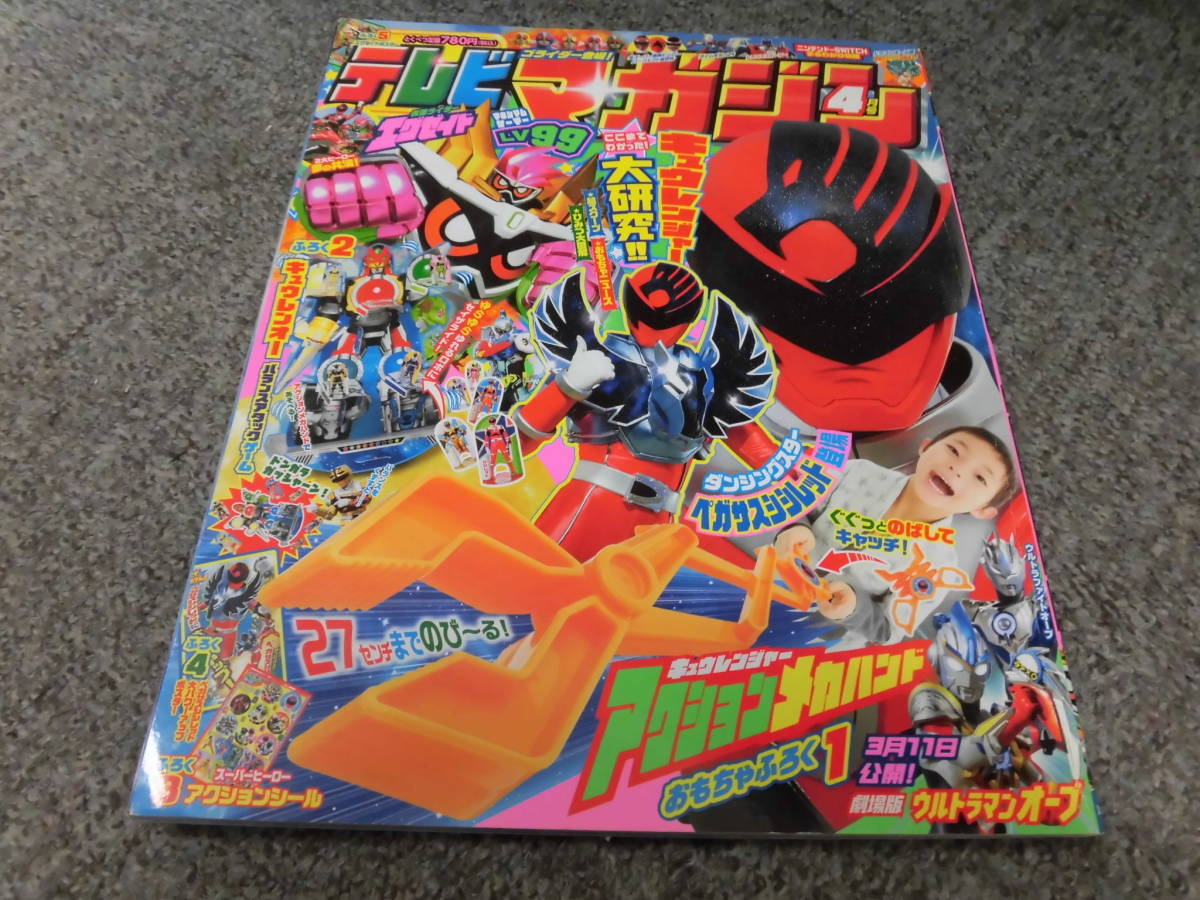 キュウレンジャー他の値段と価格推移は 18件の売買情報を集計したキュウレンジャー他の価格や価値の推移データを公開 キュウレンジャー他の値段と価格推移は 18件の売買情報を集計したキュウレンジャー他の価格や価値の推移データを公開