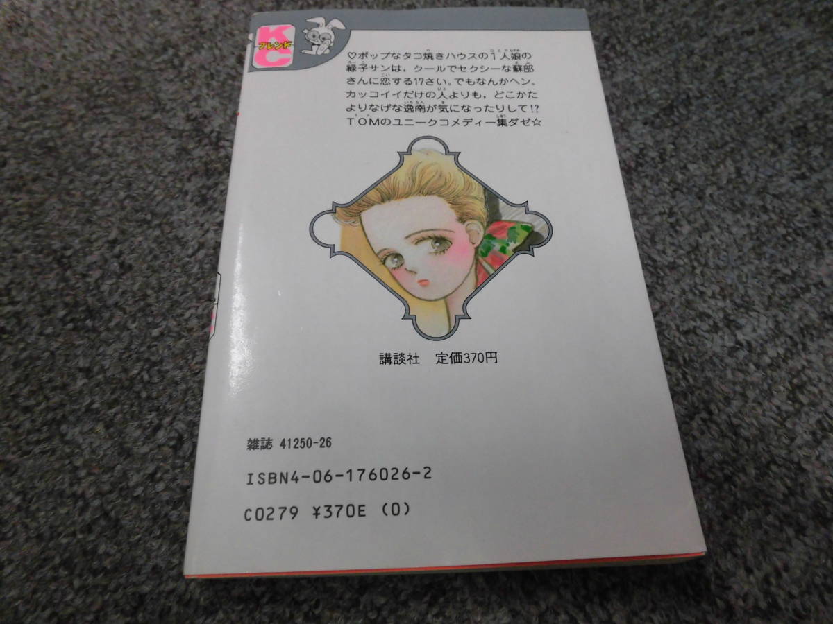 item_image_2
