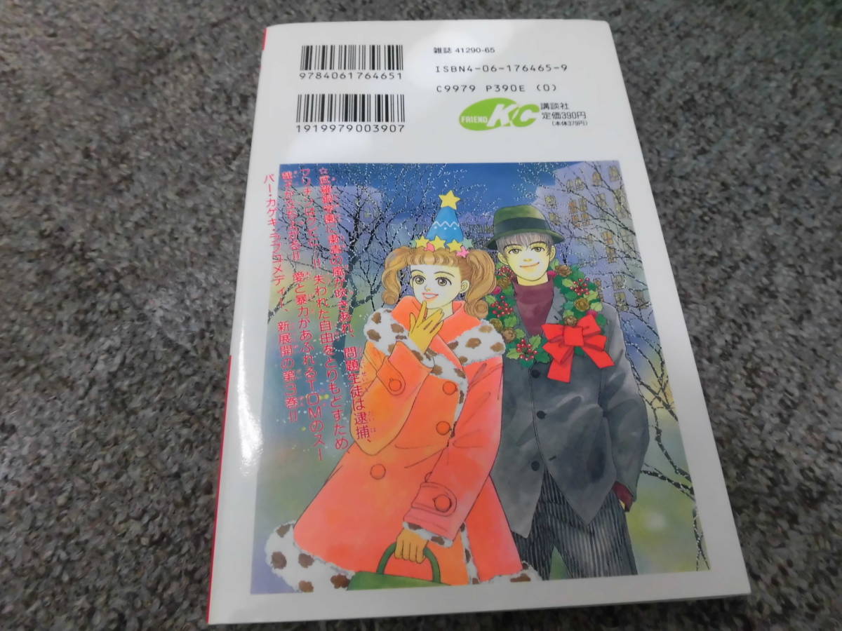 item_image_2