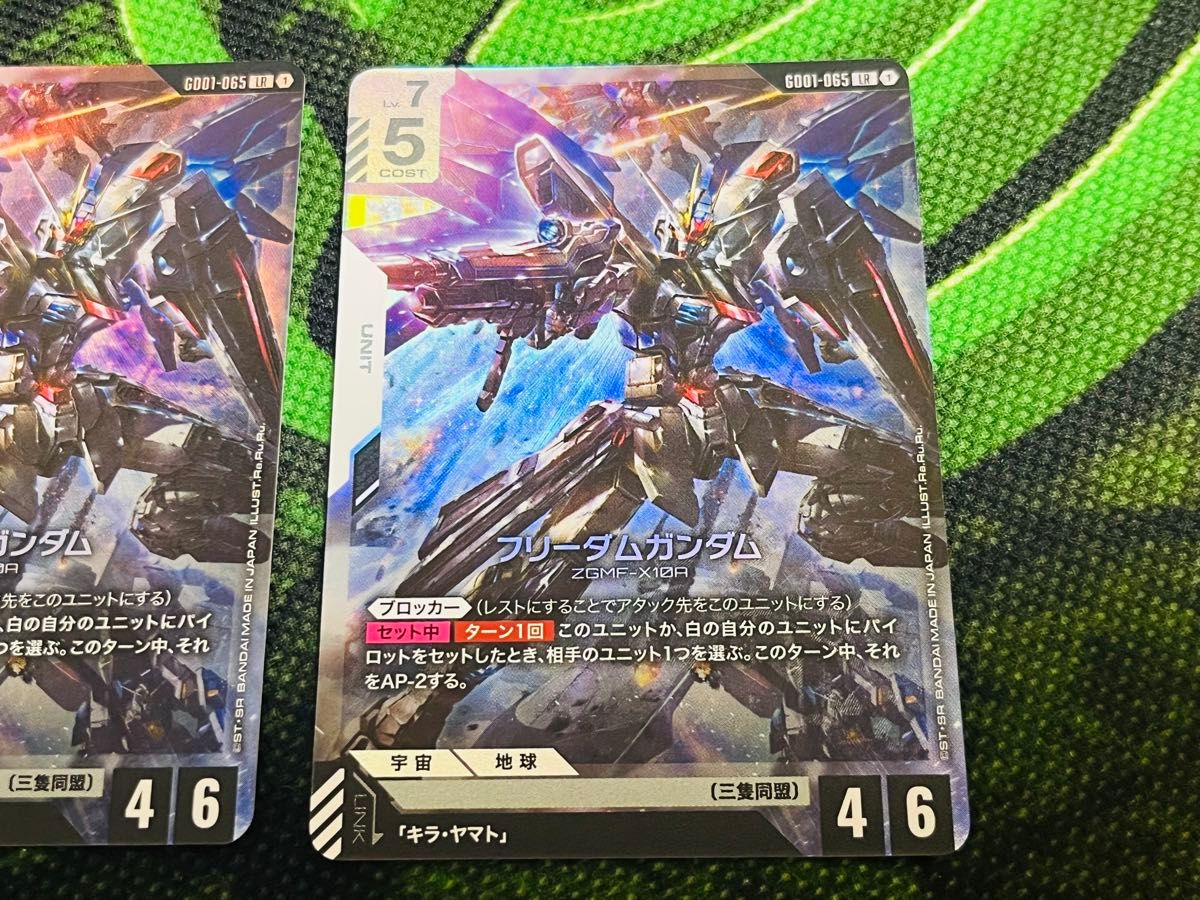 ガンダムカードゲーム フリーダムガンダムLR+(パラレル)2枚セット フリーダムガンダム LR 2枚セット ガンダムカードゲーム|Yahoo