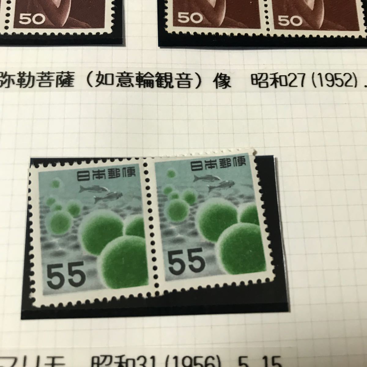 日本切手3351