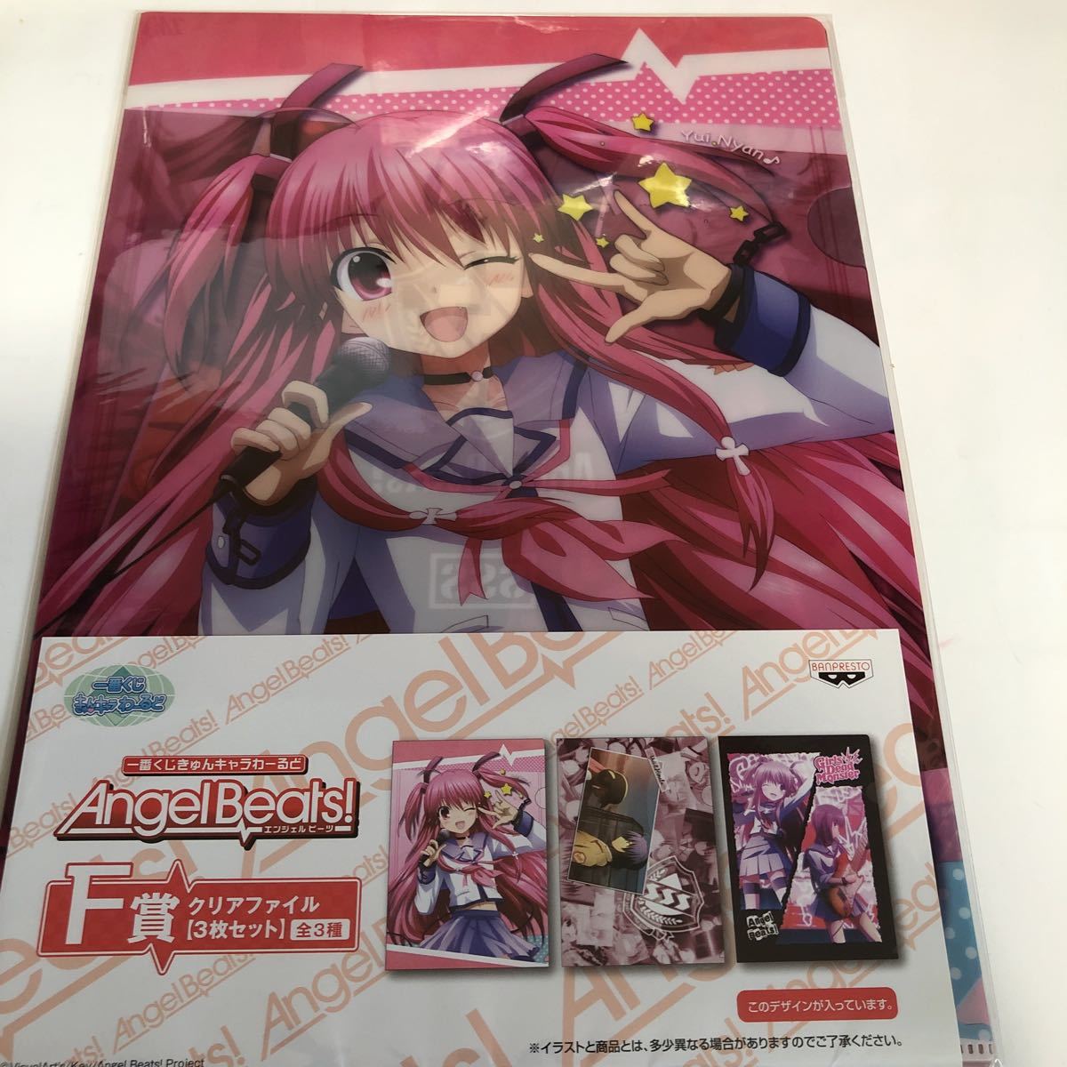 ヤフオク エンジェルビーツ Angel Beats 一番くじ クリ