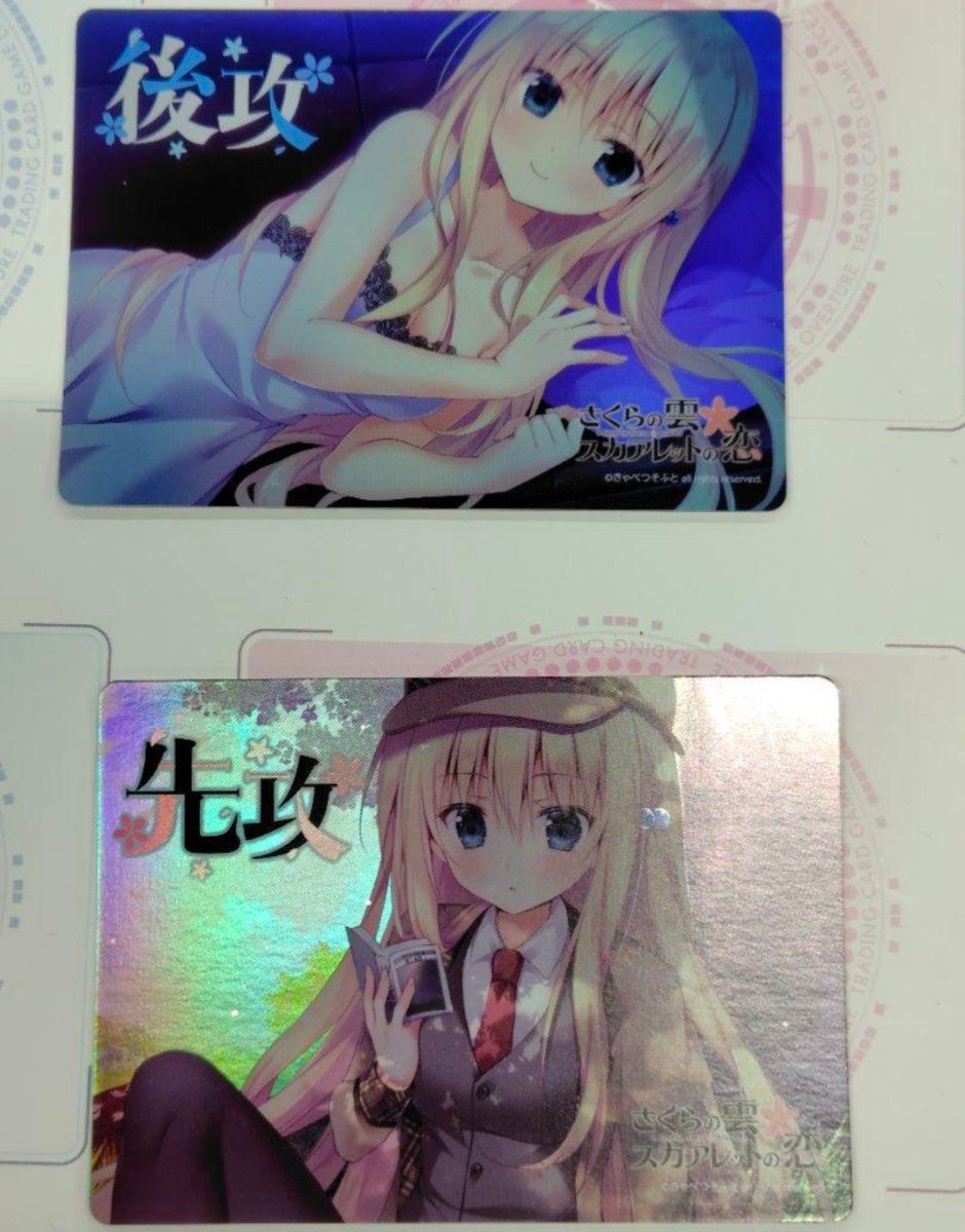 lycee ケロQ 先行後攻マーカーホロ仕様 Lycee 先行後攻マーカー きゃべつそふと|Yahoo!フリマ(旧