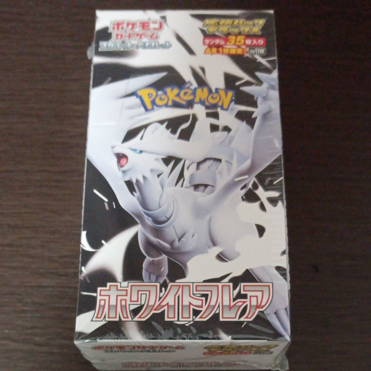 ポケモンカード スターバース 1box シュリンク付き ポケセン産 未開封シュリンク付き】ポケモンカードゲーム 拡張パック