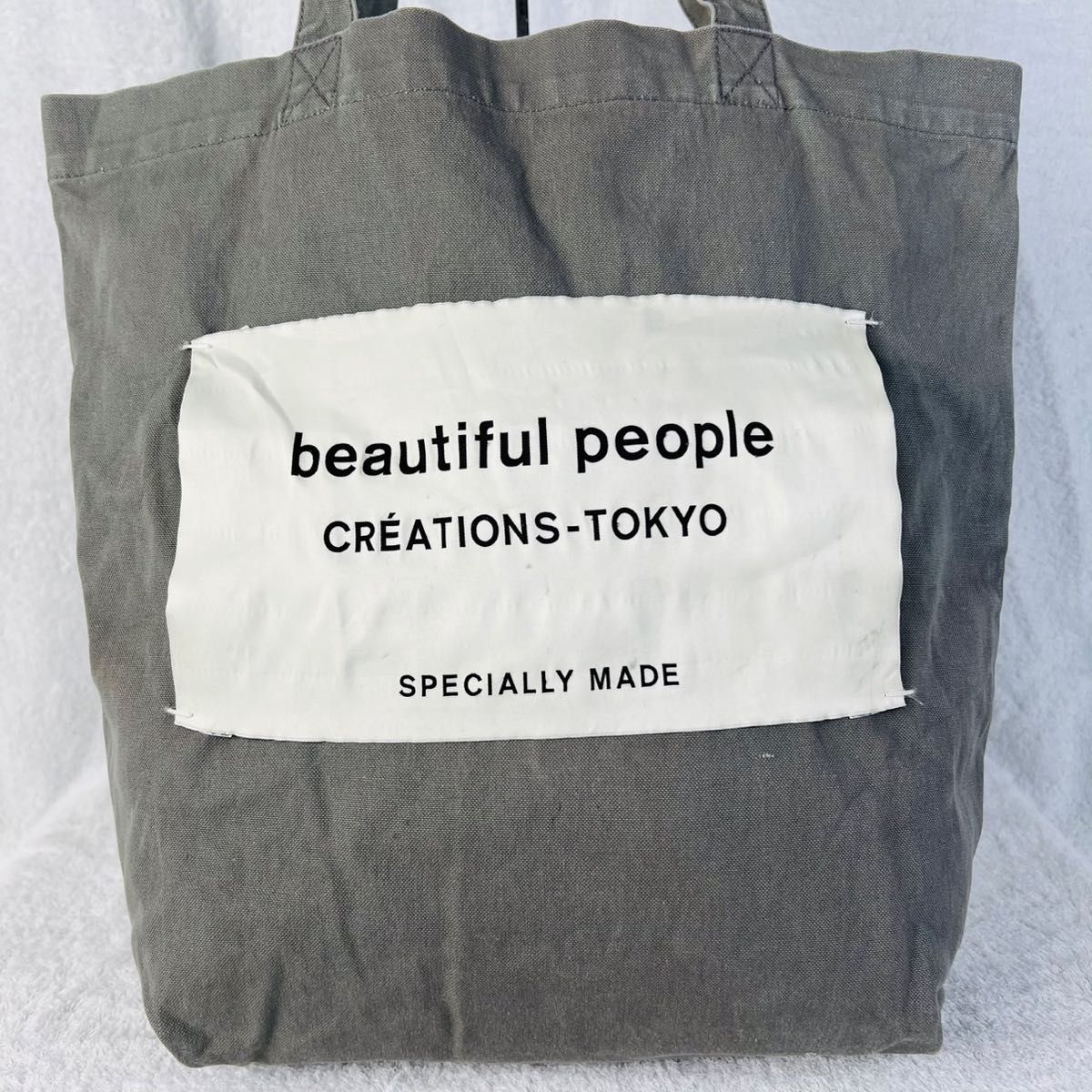 beautiful people トートバッグ 茶xグレー 0240825Y0016 beautiful people トートバッグ グレー ビューティフルピープル