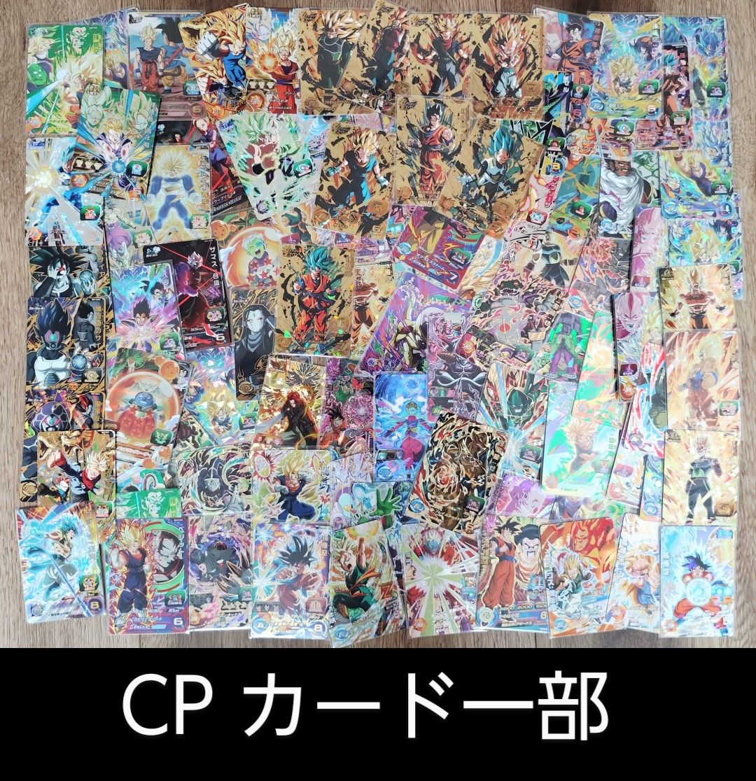 ドラゴンボールヒーローズSR・CP・Pまとめ売り スーパードラゴンボールヒーローズ SDBH CP・SR・P プロモ 纏め