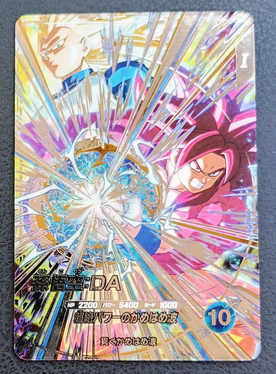 ドラゴンボールダイバーズ SDV5-SEC 孫悟空:DA ドラゴンボールスーパーダイバーズ sdv5-sec 孫悟空DA
