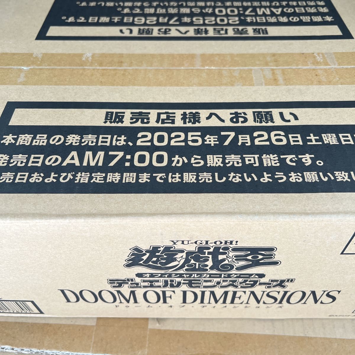 遊戯王 DOOM OF DIMENSIONS カートン② 2カートン 遊戯王 OCGデュエルモンスターズ DOOM OF DIMENSIONS