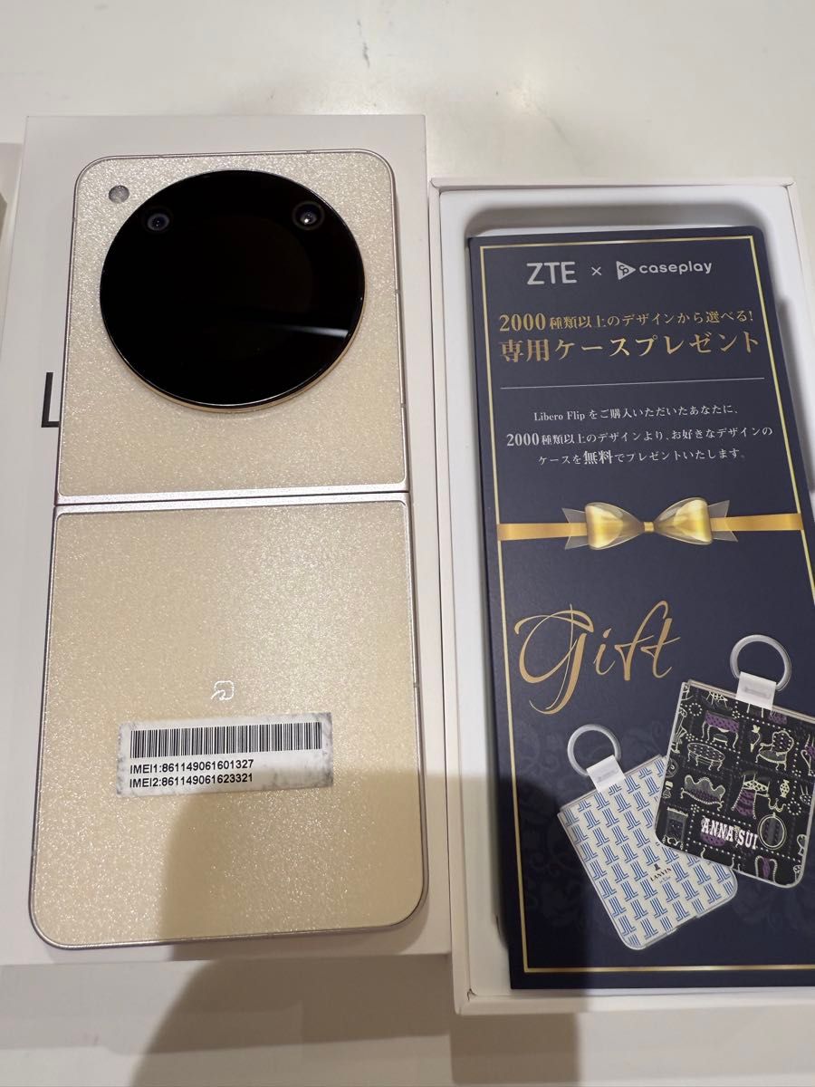 Libero Flip A304ZT ゴールド 2台セット Libero Flip ゴールド&ブルー 2台セット|Yahoo!フリマ(旧