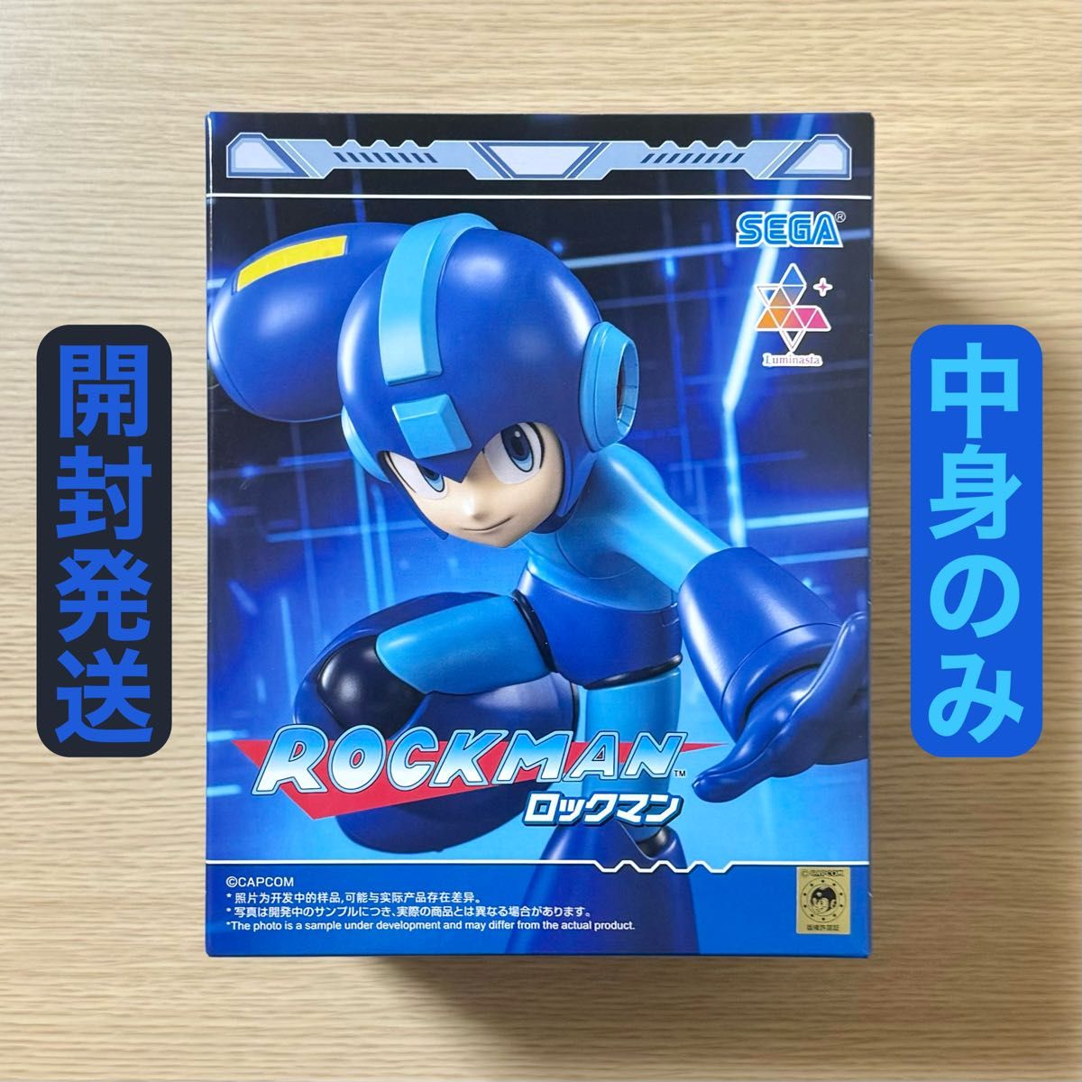 VF7557 未開封 Luminasta ロックマン SEGA 6個セット 開封発送 ROCKMAN ロックマン Luminasta フィギュア 中身のみ