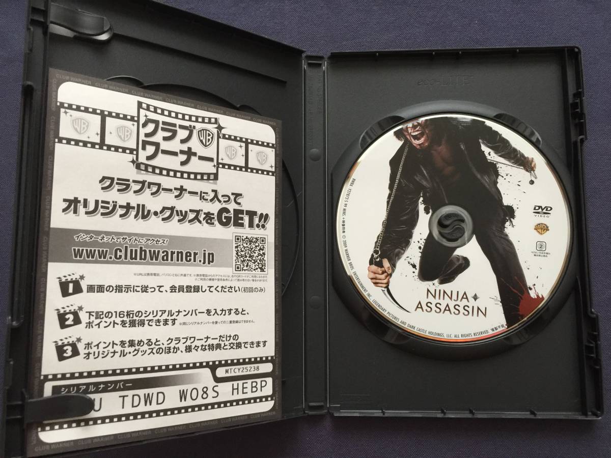 セル Dvd ニンジャ アサシン 幼いころに拾われ 最強の殺し屋に鍛え上げられた だが一族に友を情け容赦なく処刑されたことに Buyee Buyee 일본 통신 판매 상품 옥션의 대리 입찰 대리 구매 서비스 セル Dvd ニンジャ アサシン 幼いころに拾われ 最強の殺し屋に鍛え上げられた だが一族に友を情け容赦なく処刑されたことに Buyee Buyee 일본 통신 판매 상품 옥션의 대리 입찰 대리 구매 서비스