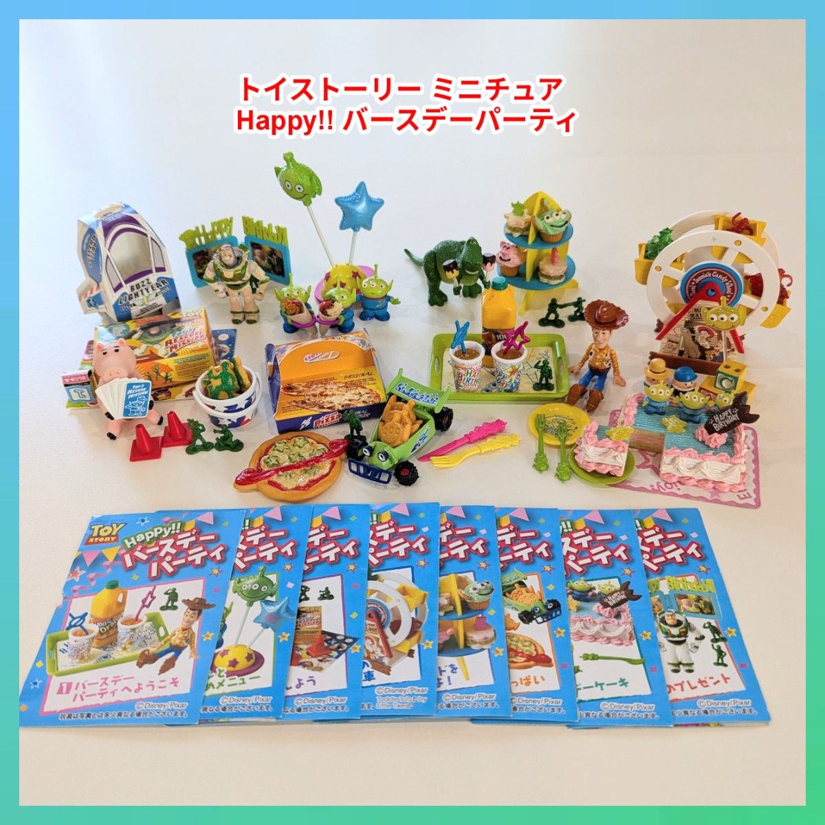 廃盤品 3種 トイストーリー リーメント Happy!! バースデーパーティ 廃盤品 3種 トイストーリー リーメント Happy!! バースデー