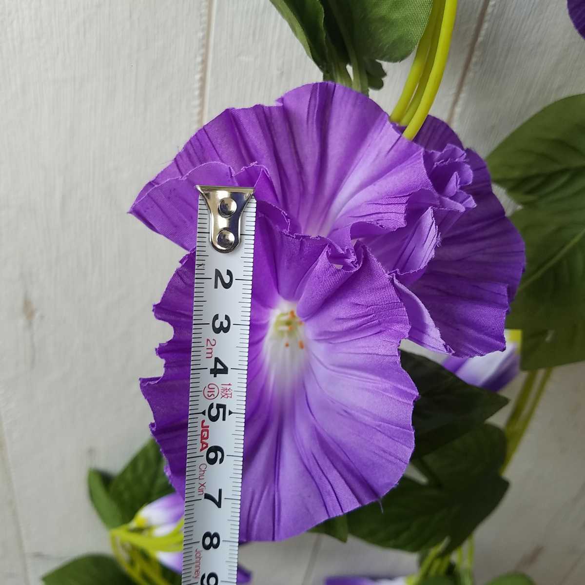 造花！紫 あさがお！長さ180センチ！3本セット！送料込み！_画像3
