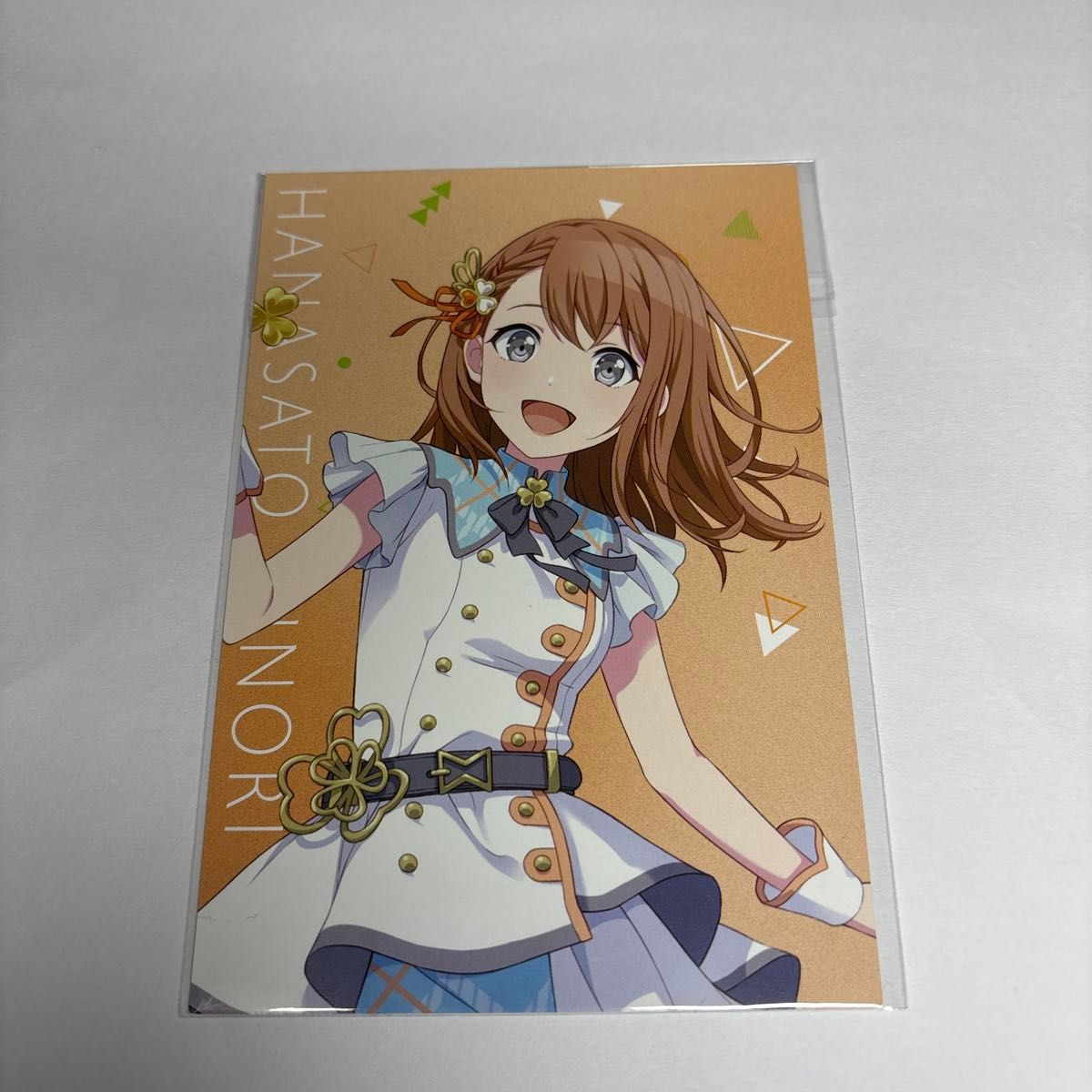プロジェクトセカイ セカライ ポストカード 花里みのり アニメイト プロセカ プロセカ アニメイト特典 ポストカード 花里みのり|Yahoo