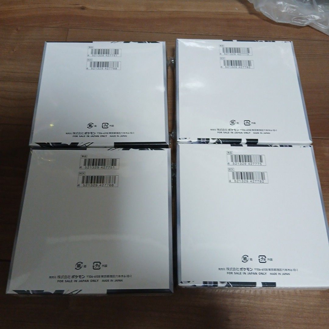 ブラックボルト ホワイトフレア シュリンクあり7box シュリンクなし2box ホワイトフレア 2BOX ブラックボルト2BOX シュリンクつき|Yahoo