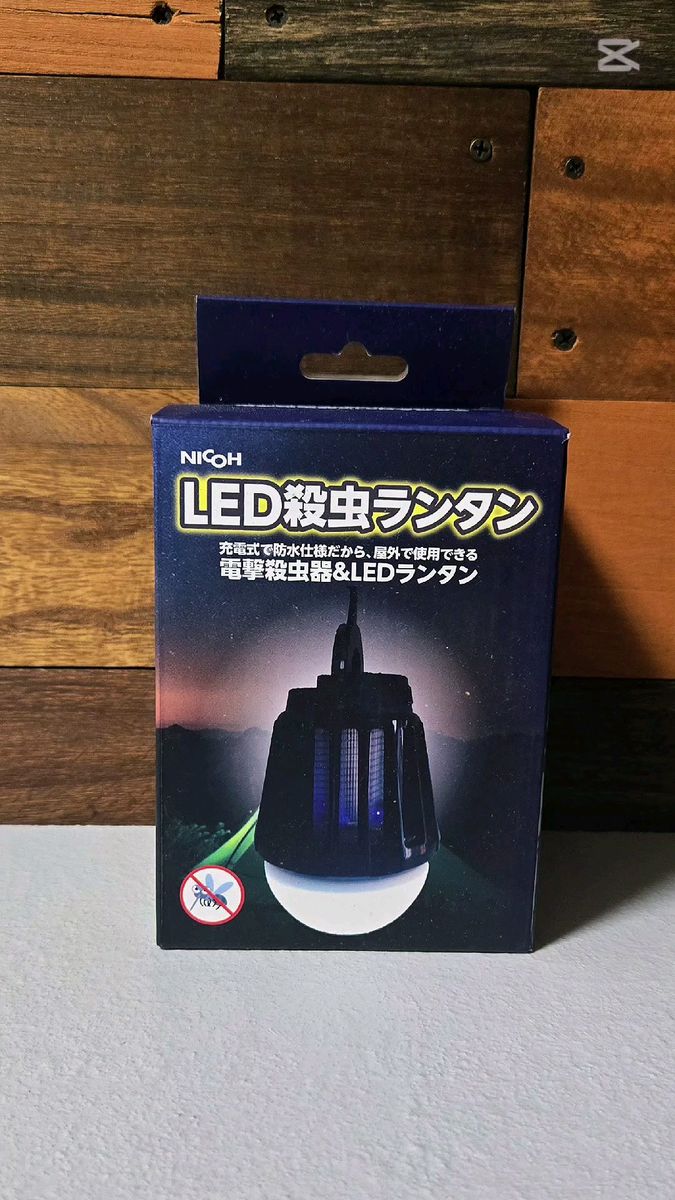 【新品、未使用、未開封】NICOH ニコー LED殺虫ランタン ( 充電式) & ( 防水式 IPX 6)