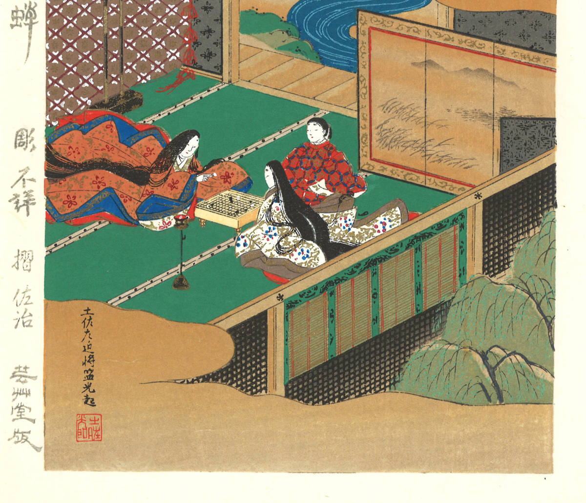 土佐光起 (Tosa Mitsuoki) 木版画 源氏物語 No14 空蝉 初版 幕末 一流の摺師の技による貴重な作品を是非ご堪能下さい