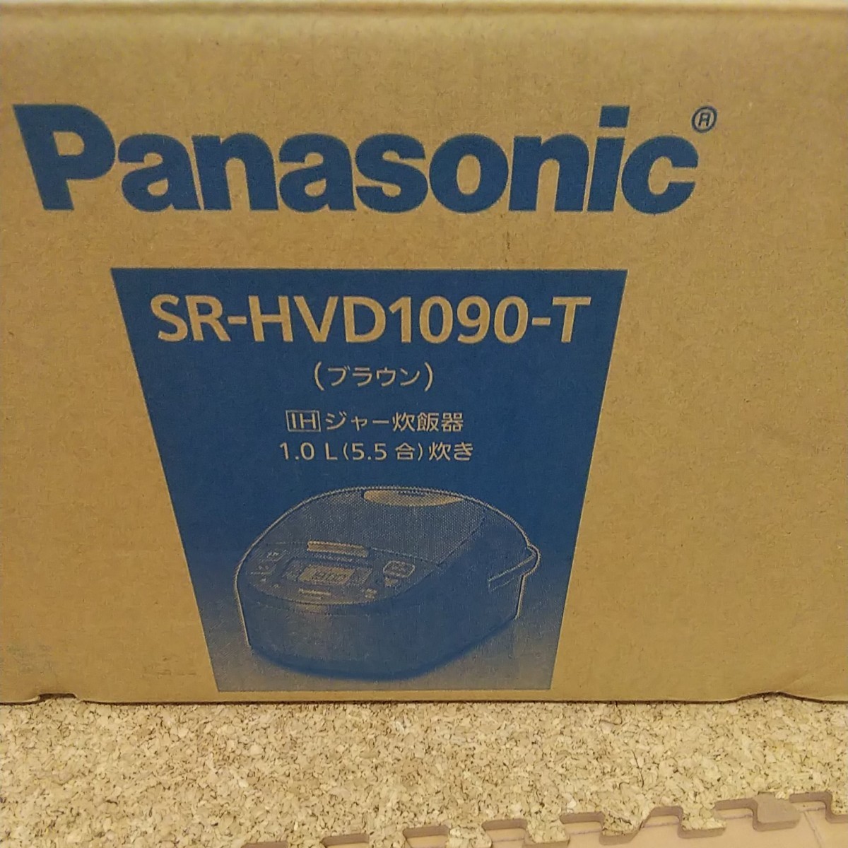 Panasonic 炊飯器 新品 SR-HVD1090-T