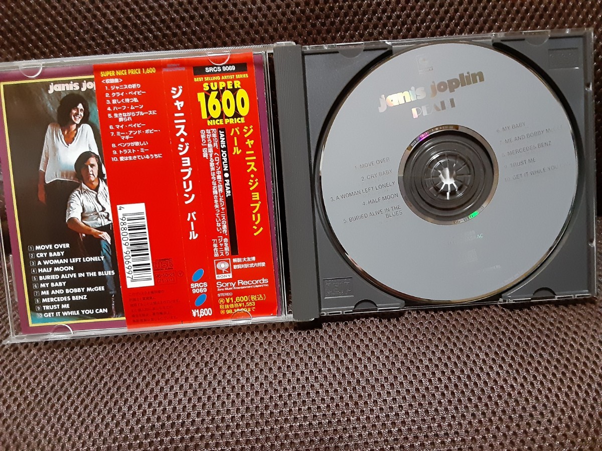 【CD】Janis Joplin / PEARL