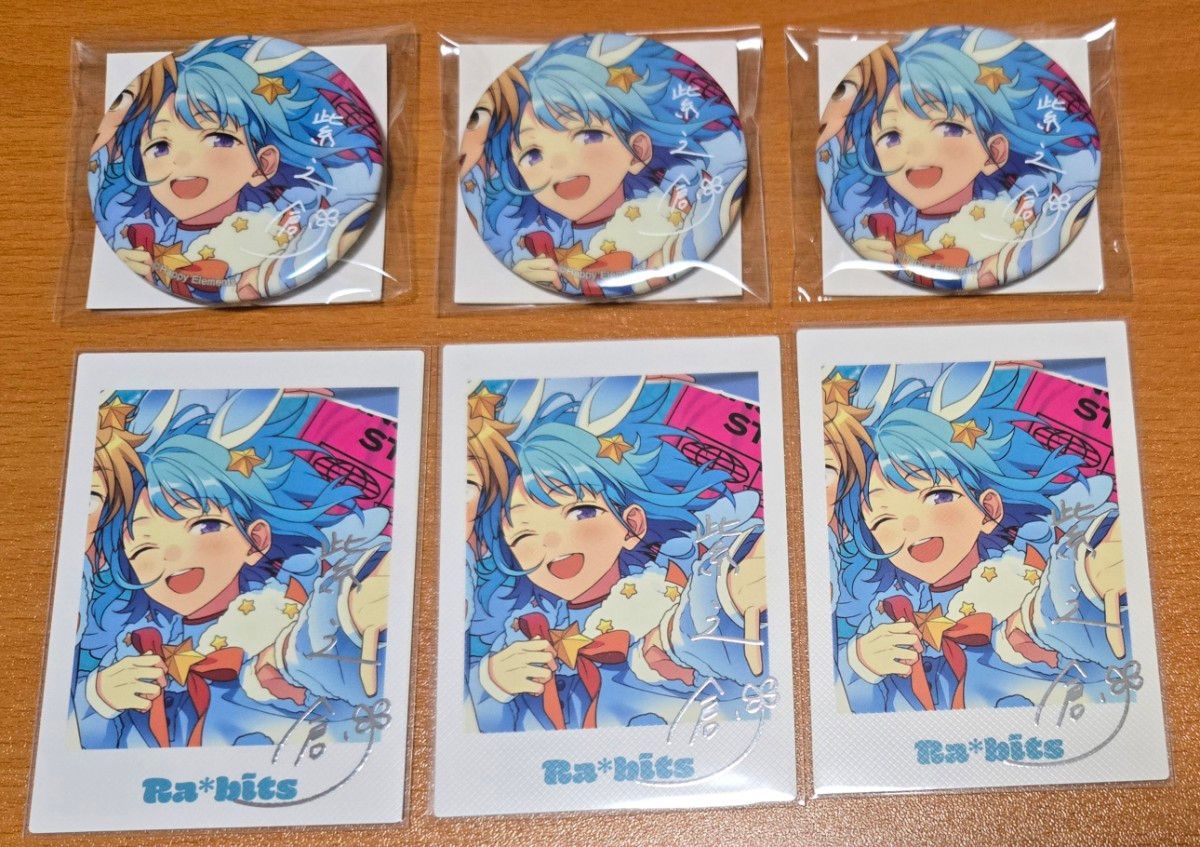 あんスタ 紫之創 TRIP アルバム缶 9点 あんスタ