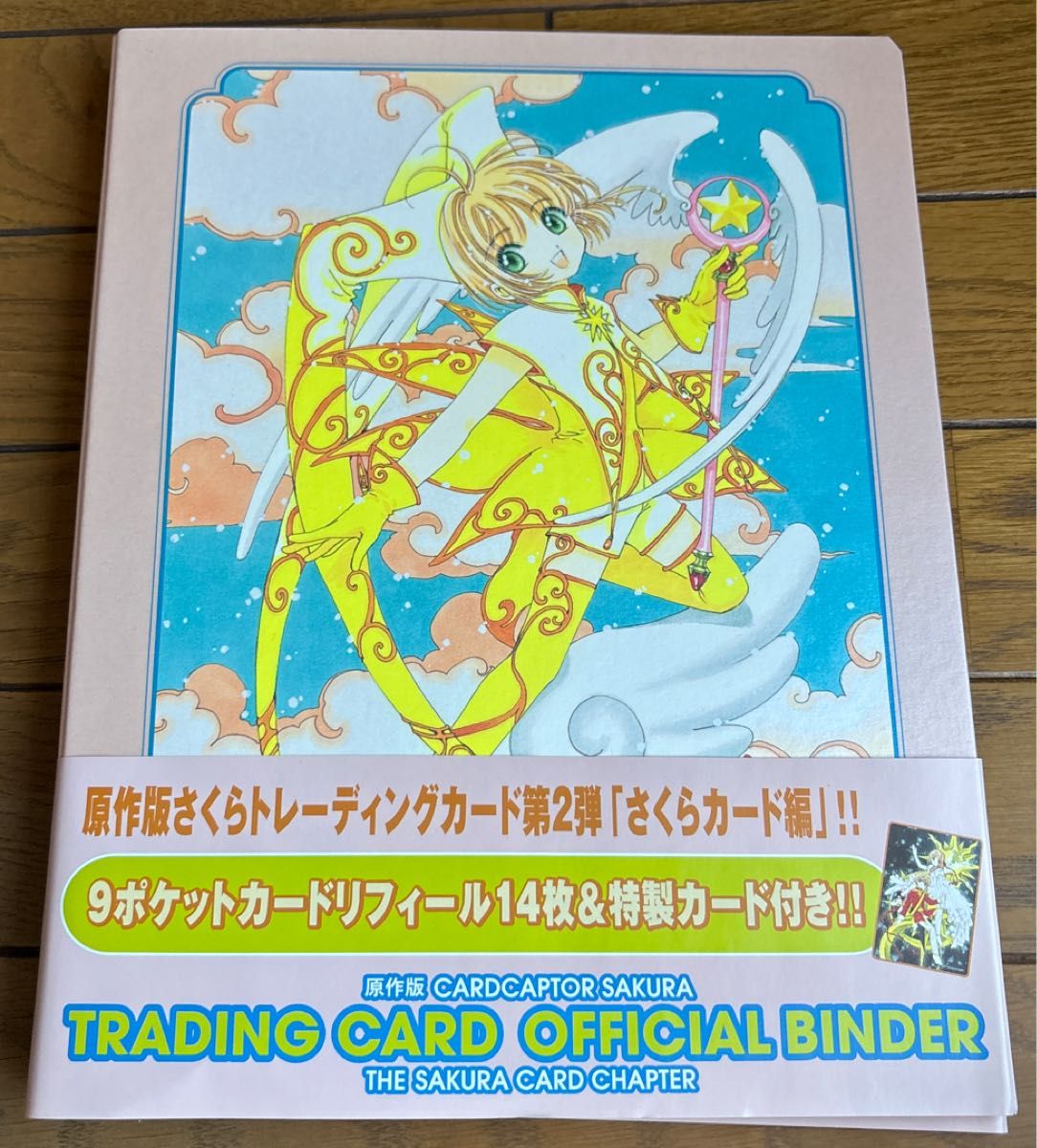 カードキャプターさくら トレーディングカード クロウカード 原作版 40枚セット カードキャプターさくら イラストカード トレーディングカード