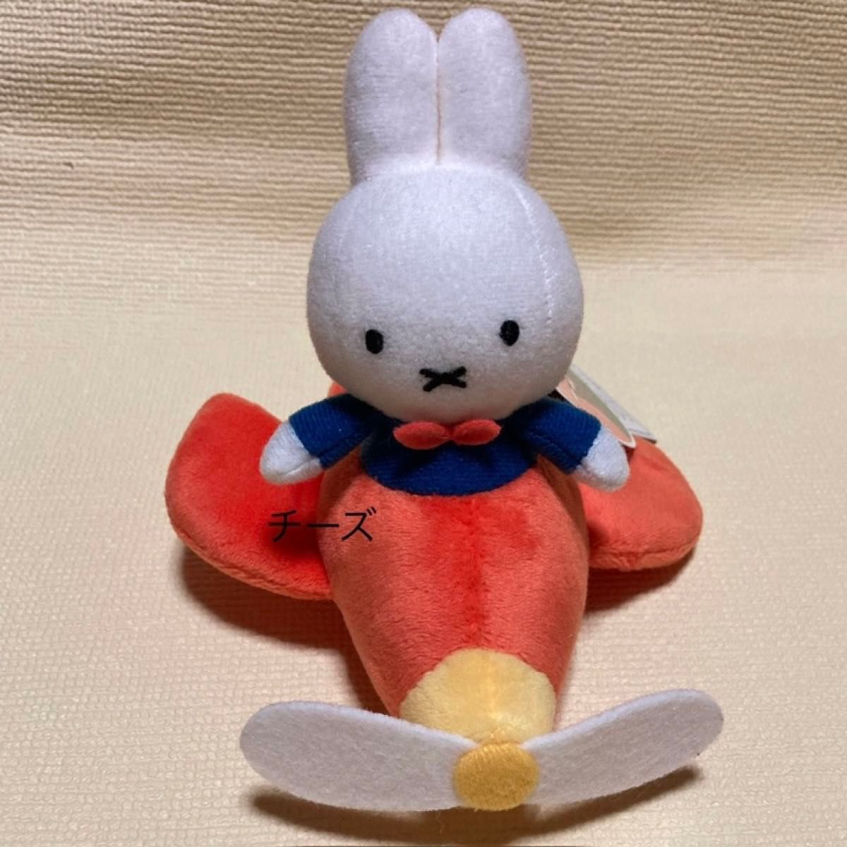 ハウステンボス限定 ひこうきミッフィーぬいぐるみ・マスコットキーチェーン ハウステンボス ミッフィー ひこうき ぬいぐるみ マスコット