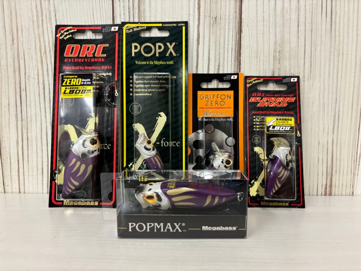 メガバスPOPMAX・ポップマックス★2025プレステージ会員限定 紫だるま メガバス POPMAX・ポップマックス 2025プレステージ会員限定販売