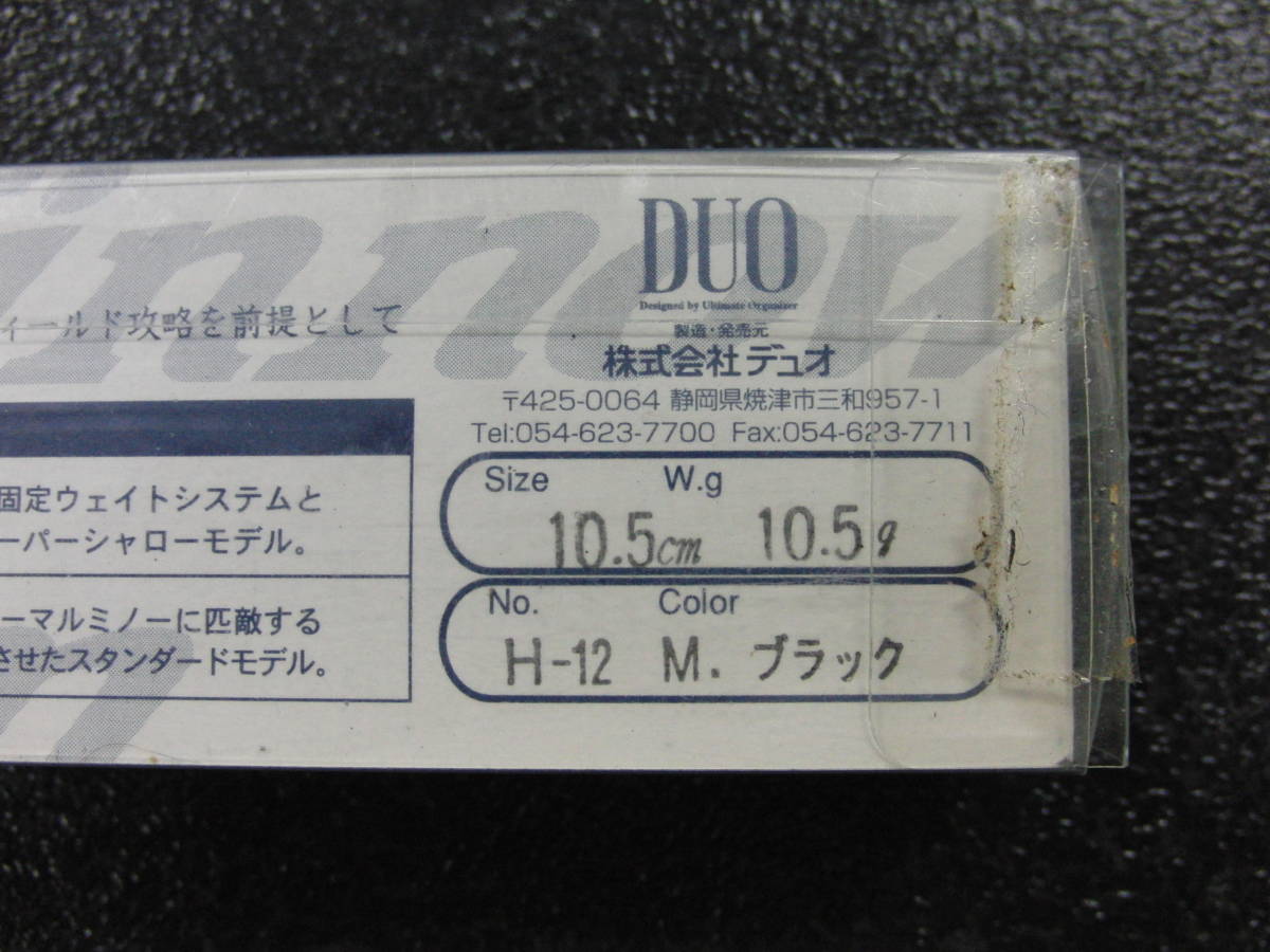 送料無料！！！！　デュオ　ＤＵＯ　Ｔｉｄｏ　Ｍｉｎｎｏｗ　ｓｌｉｍ　ＳＲ　Ｈ‐12　Ｍブラック_画像2