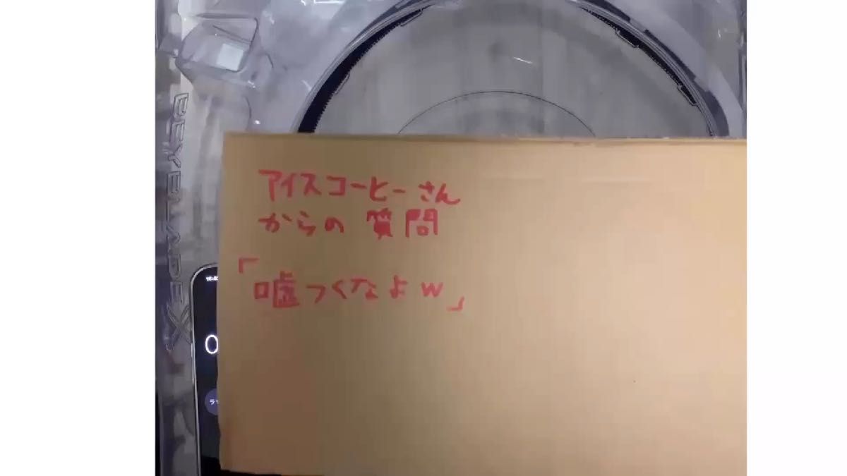 シルバーウルフ3-60FB ベイブレードX