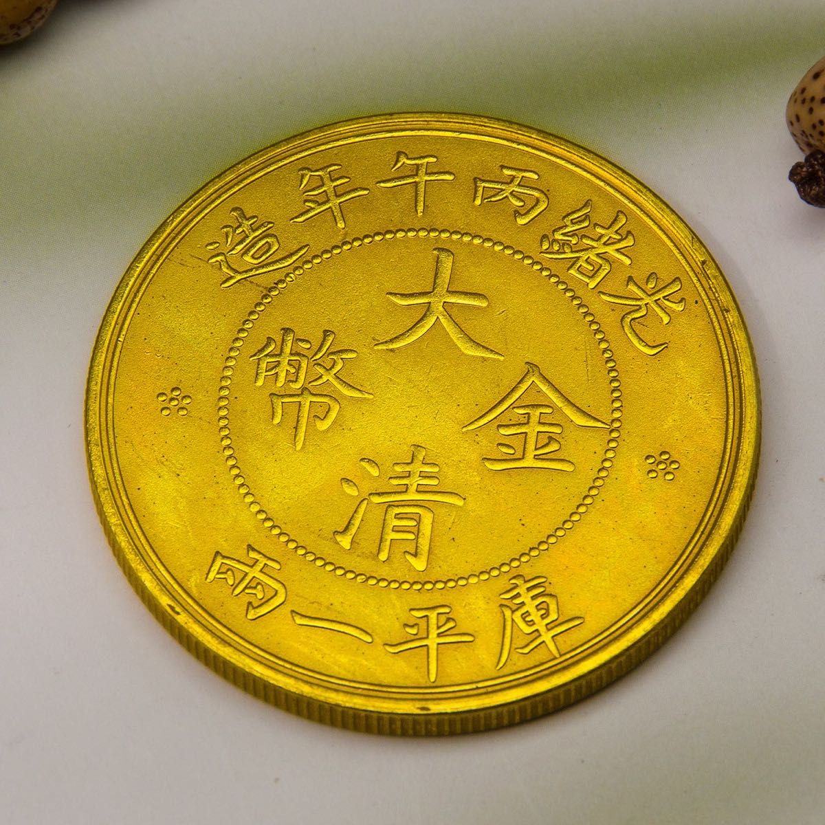 中国 古銭 明時代 萬暦通寶 希少 公博 GBCA鑑定済み 美85古銭 骨董 中国 古銭 明時代 萬暦通寶 希少 公博 GBCA鑑定済み 美85古銭