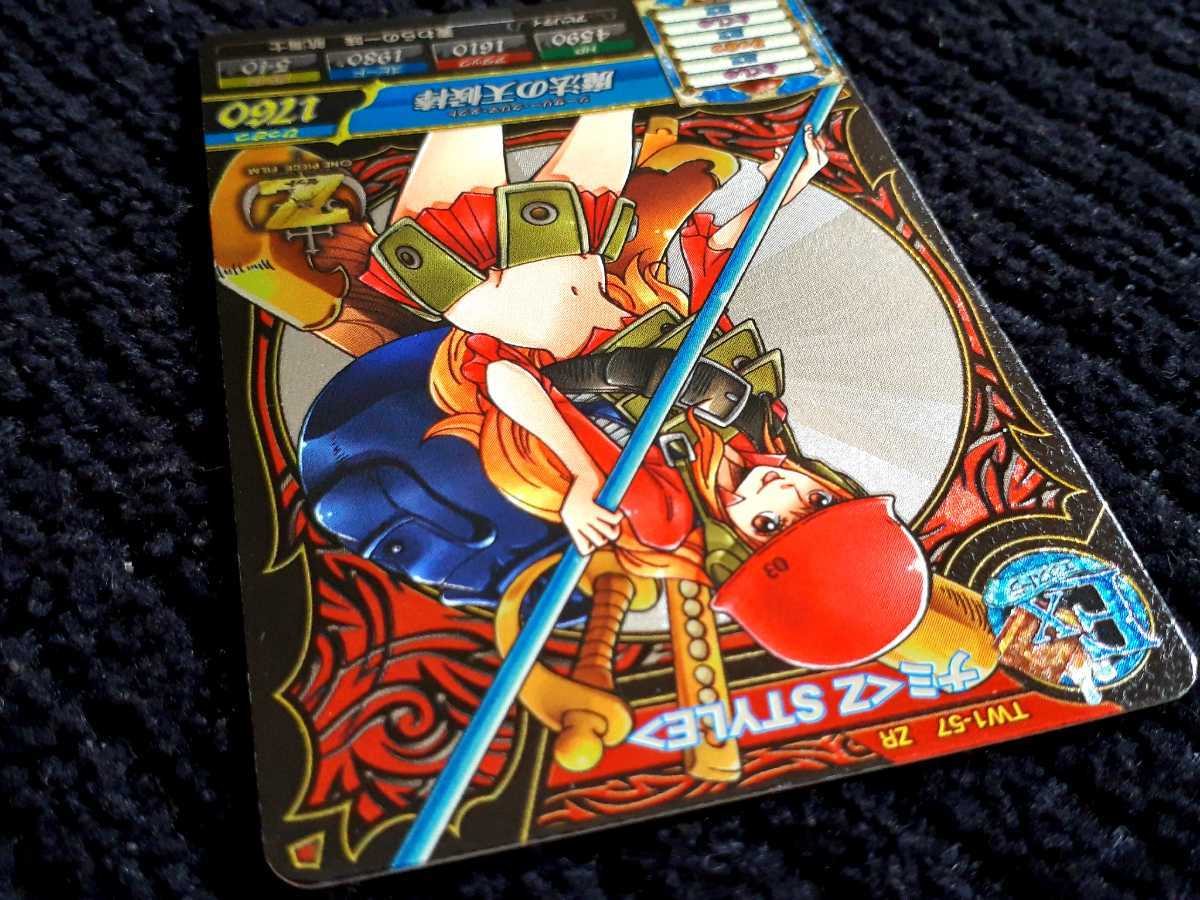 美品 ワンピース データカードダス ワンピートレジャーワールド Tw1 57 Zr ナミ Z Style Jauce Shopping Service Yahoo Japan Auctions Ebay Japan 美品 ワンピース データカードダス ワンピートレジャーワールド Tw1 57 Zr ナミ Z Style Jauce Shopping Service Yahoo Japan Auctions Ebay Japan