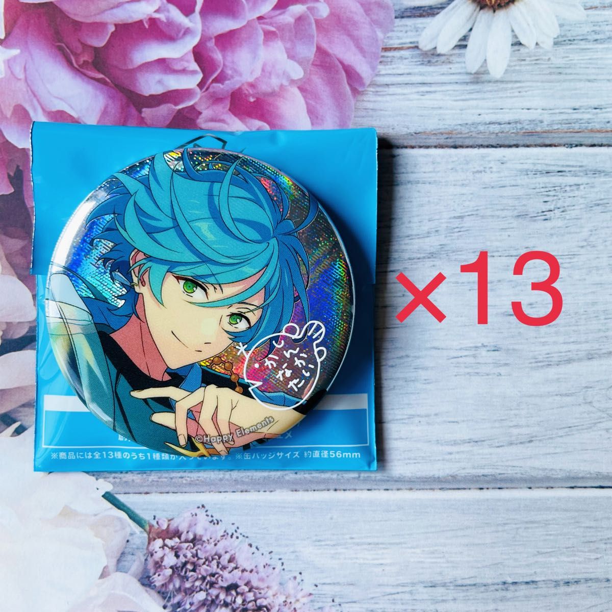 あんスタ●9周年 ぱしゃっつ 缶バッジ●深海奏汰 流星隊 あんスタ 9周年 缶バッジ 深海奏汰 13個まとめ売り|Yahoo