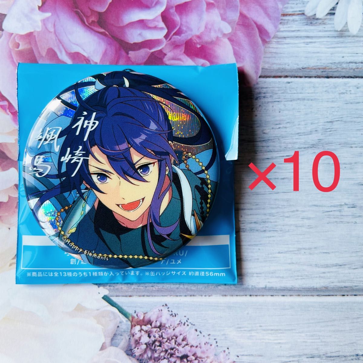 神崎颯馬 缶バッジ まとめ売り あんスタ 9周年 缶バッジ 神崎颯馬 10個まとめ売り|Yahoo
