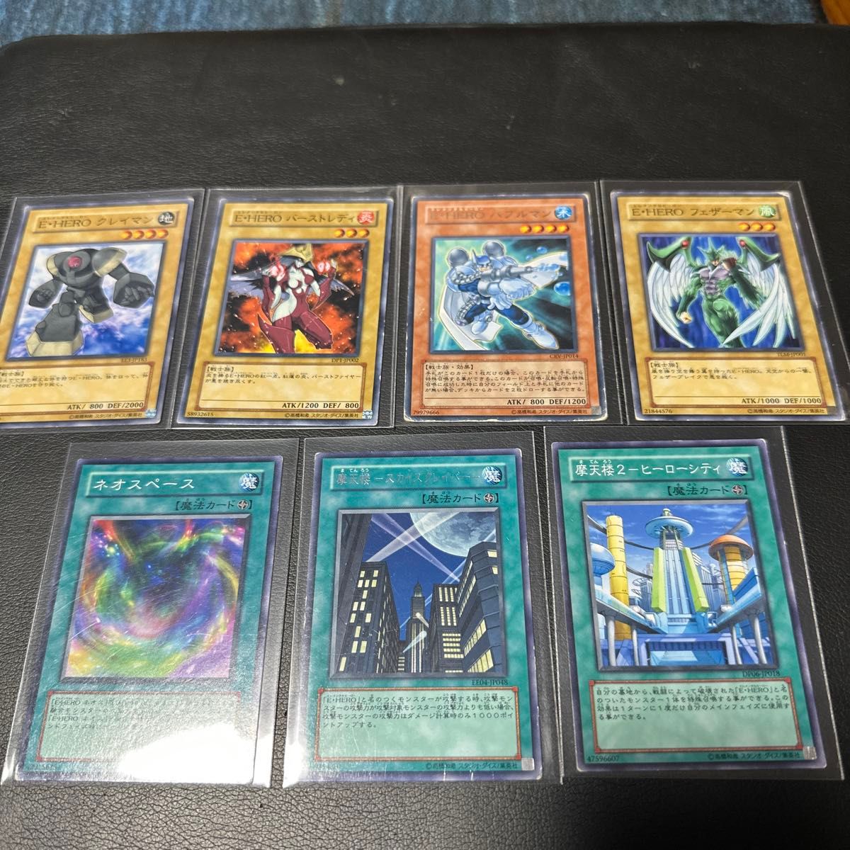 遊戯王カード まとめ売り77枚 遊戯王カード 7枚セット まとめ売り|Yahoo!フリマ(旧PayPay